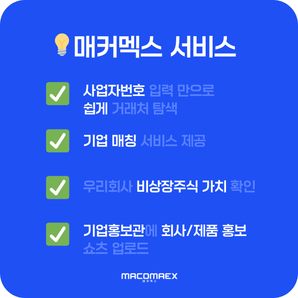 이미지 설명 1