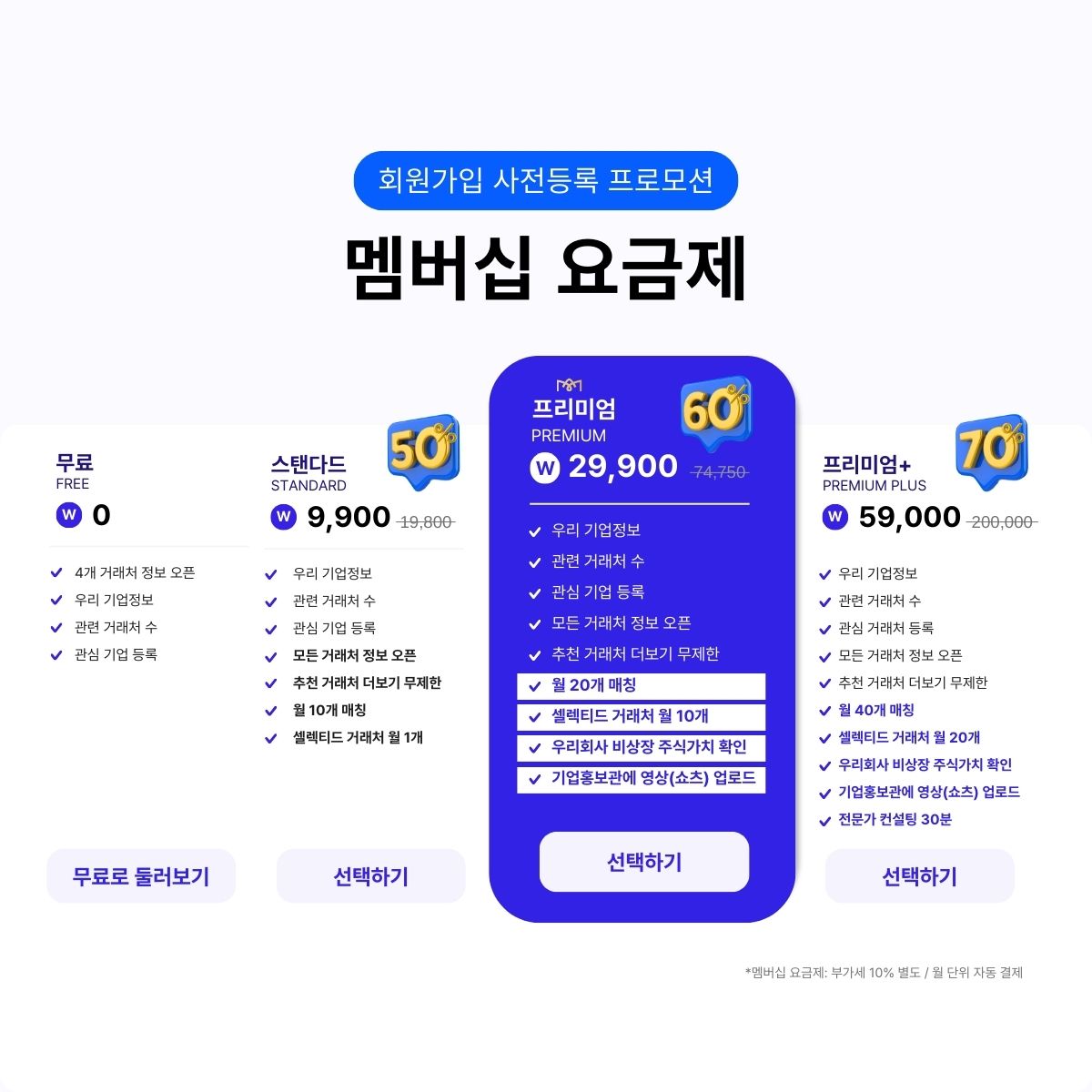 이미지 설명 8