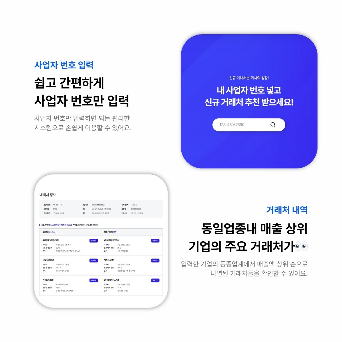 이미지 설명 5